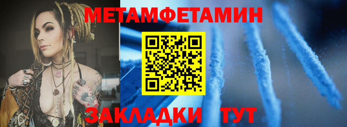 Амфетамин 98%  Вход с VPN  Кисловодск 