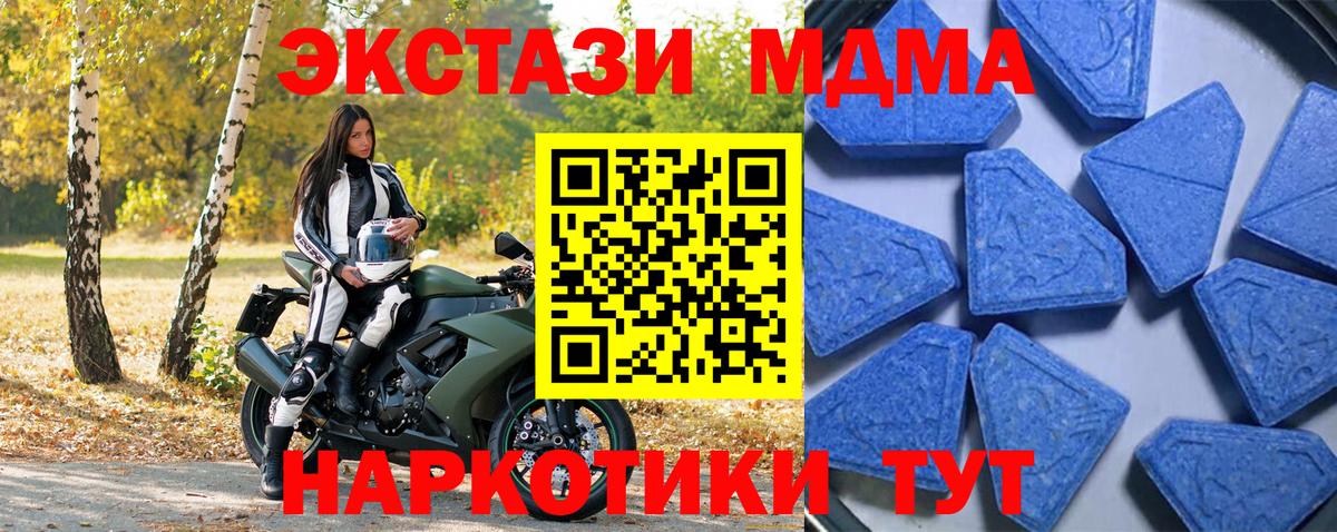 Кисловодск  OMG ссылки  Экстази 280мг  Экстази  Вход с VPN  Экстази XTC  наркотики 
