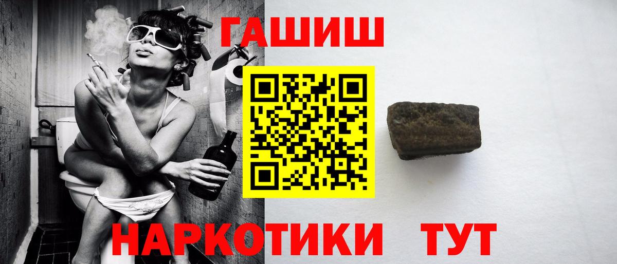 ГАШИШ 40% ТГК  Гашиш AMNESIA HAZE  Кисловодск  Вход с VPN 