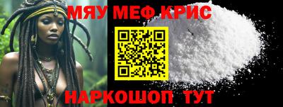 соль курить ск Краснодар