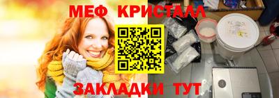 MESCALINE Краснокаменск