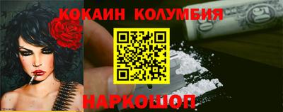 соль курить ск Краснодар