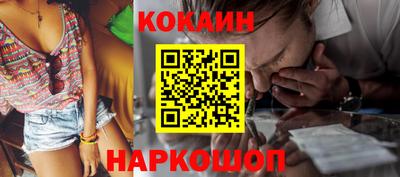 соль курить ск Краснодар
