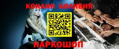 MESCALINE Краснокаменск