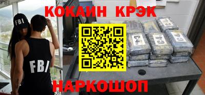 MESCALINE Краснокаменск