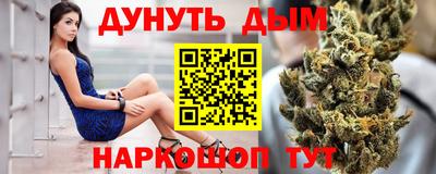MESCALINE Краснокаменск