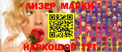 MESCALINE Краснокаменск