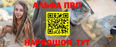 MESCALINE Краснокаменск