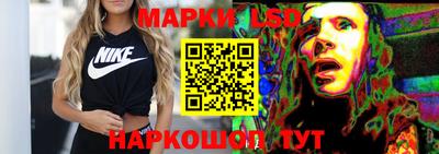 MESCALINE Краснокаменск
