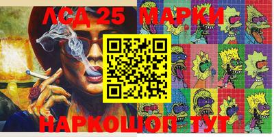 MESCALINE Краснокаменск