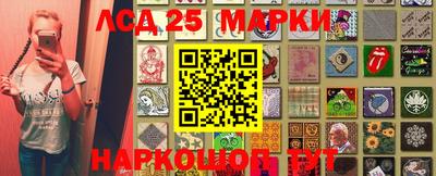 MESCALINE Краснокаменск