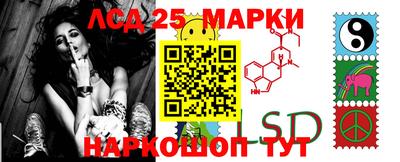 соль курить ск Краснодар