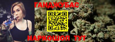 MESCALINE Краснокаменск