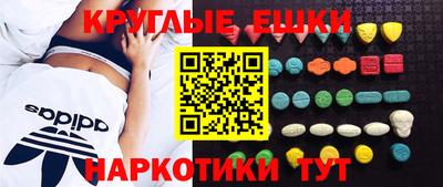 соль курить ск Краснодар