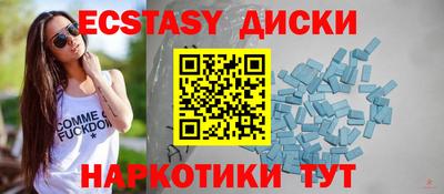 а пвп мука Краснознаменск
