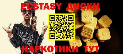 соль курить ск Краснодар