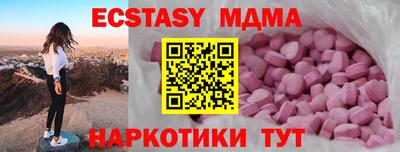 MESCALINE Краснокаменск