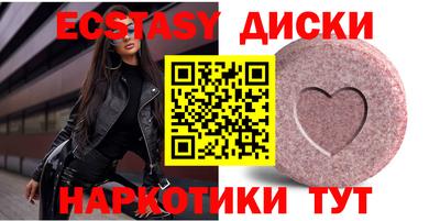 соль курить ск Краснодар