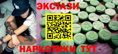 соль курить ск Краснодар