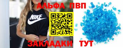 а пвп мука Краснознаменск