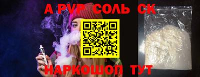 MESCALINE Краснокаменск
