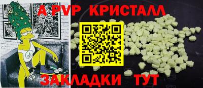 соль курить ск Краснодар