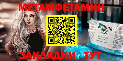 соль курить ск Краснодар