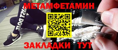 кокаин премиум Кумертау