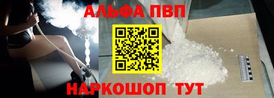 соль курить ск Краснодар