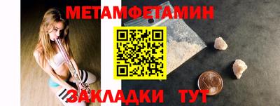 а пвп мука Краснознаменск