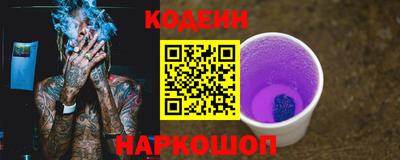 соль курить ск Краснодар