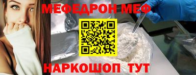 а пвп мука Краснознаменск