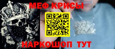 а пвп мука Краснознаменск