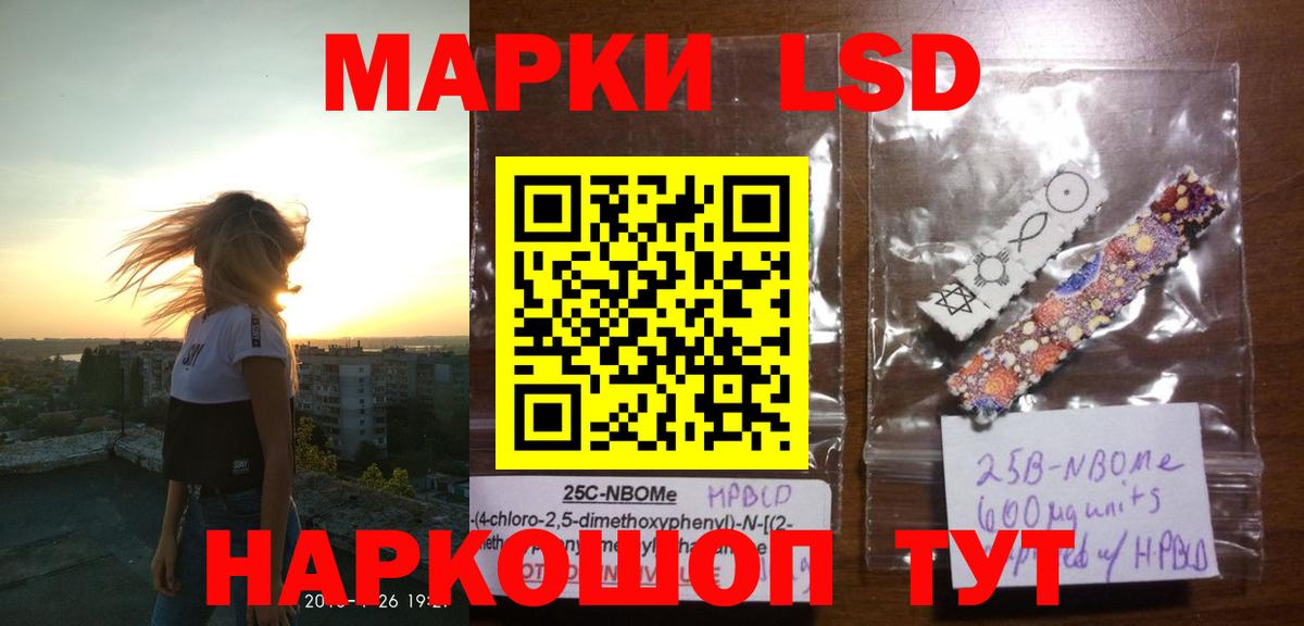 ТГК Кисловодск