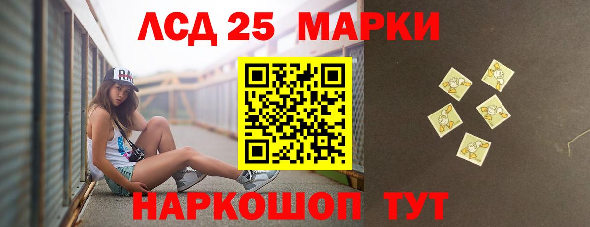 MDMA  Кисловодск  Вход с VPN  Меф   Гашиш 