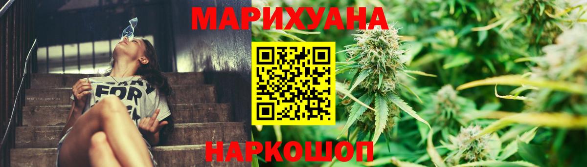 Кисловодск  Конопля план  Бошки Шишки OG Kush  Канабис планчик  МАРИХУАНА ГИДРОПОН  Вход с VPN 
